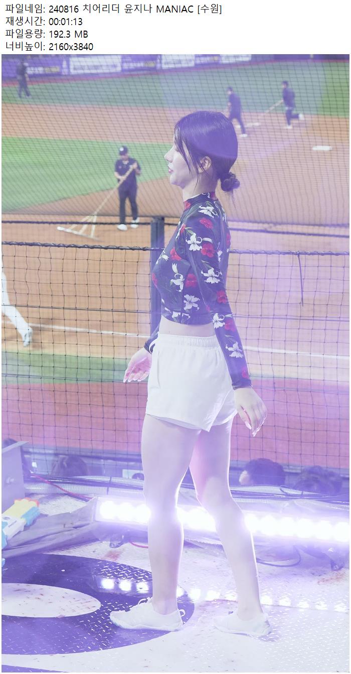 240816 치어리더 윤지나 MANIAC [수원]