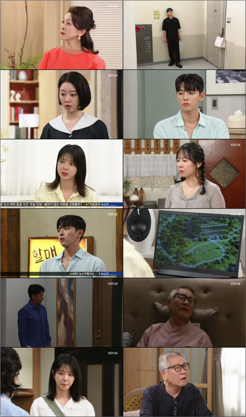 기쁜 우리 좋은 날.E107.260827.720p-NEXT