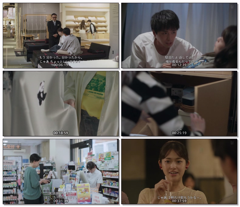 오늘도 두 사람, 스킵으로 특별편 720p 일자막