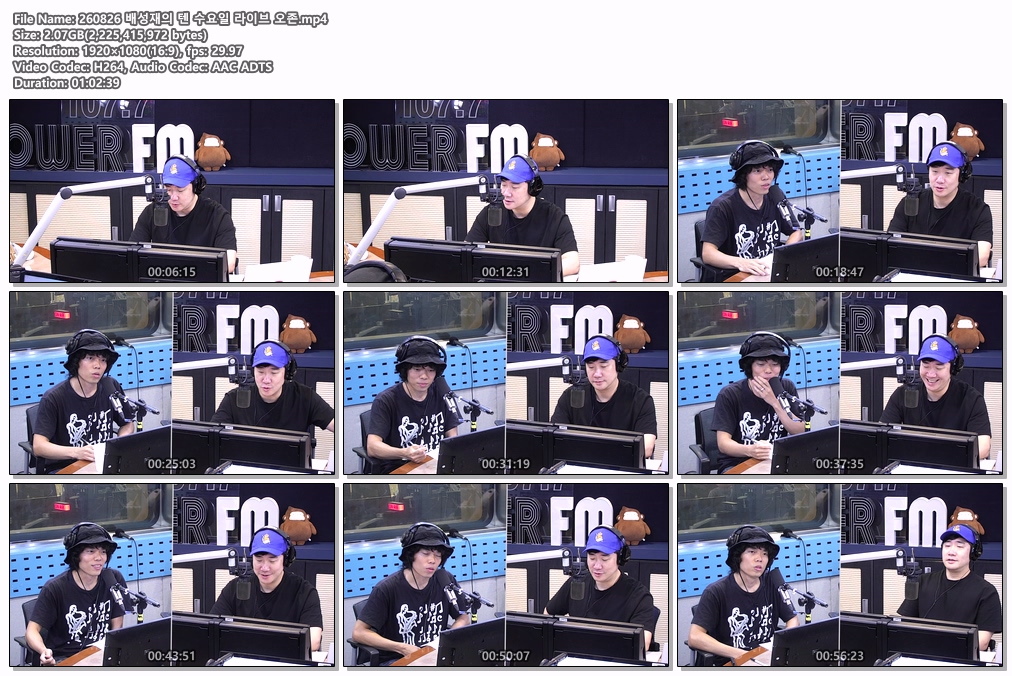260826 배성재의 텐 수요일 라이브 오존
