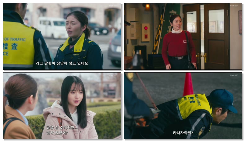 천사의귀-교통경찰의밤 전편 2023 SP 720p 한글