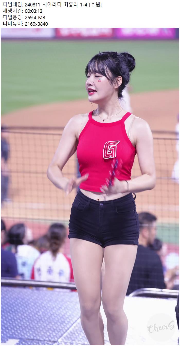 240811 치어리더 최홍라 1-4 [수원]