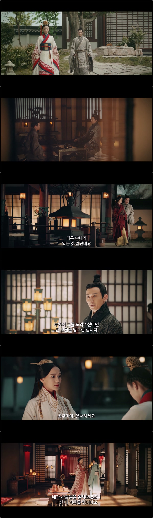 진시황의 친모 이호란의 일대기 [호란전 27화]