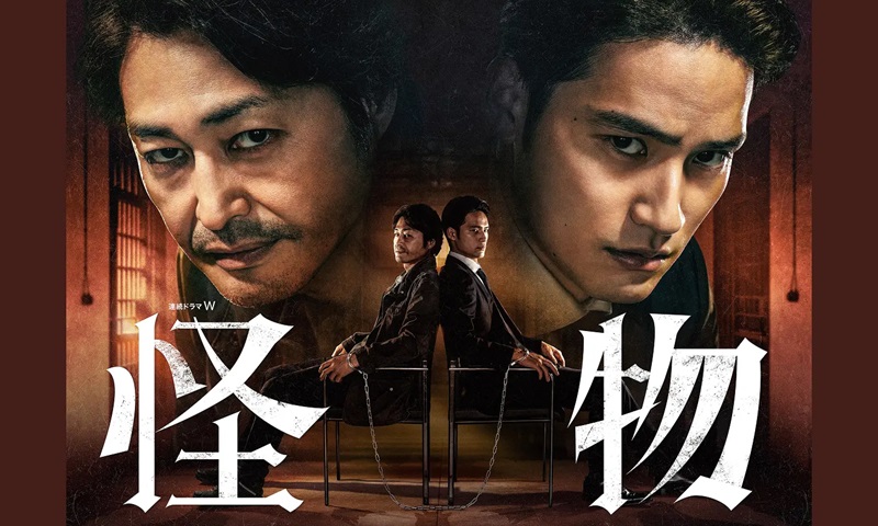 [ 괴물 2025 ] 제01화 720p 자체자막