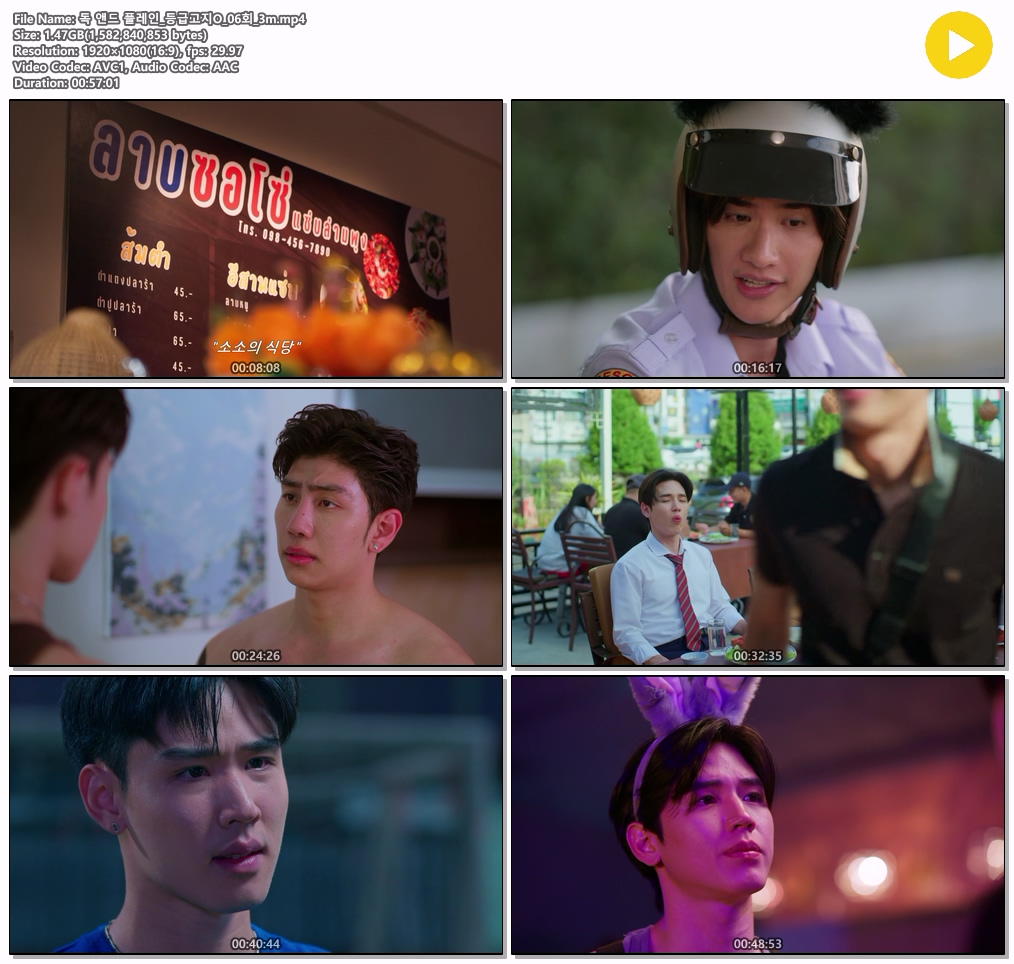 [독 앤드 플레인] EP 6 독 품은 놈들의 핏빛 비행기 테러