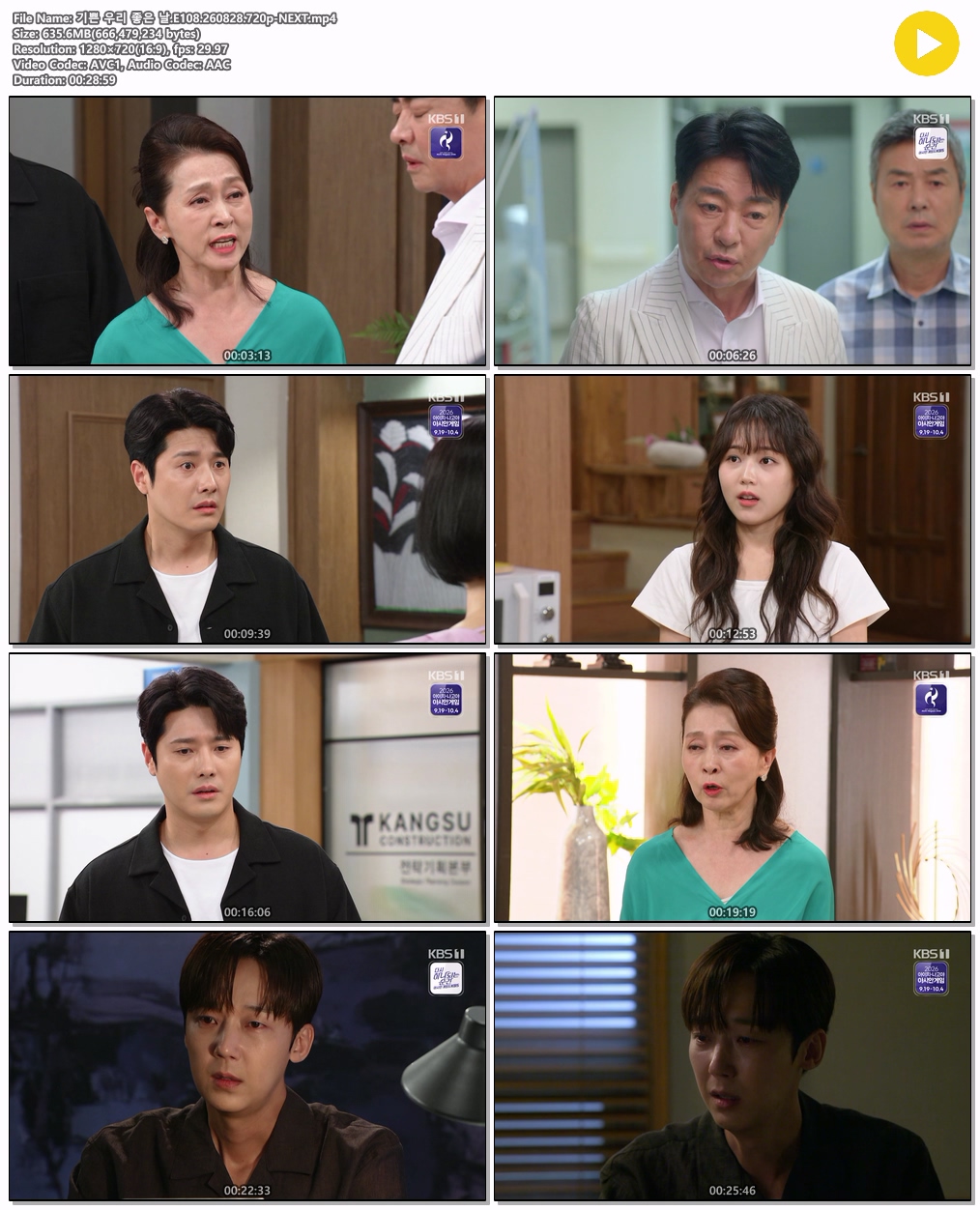 기쁜 우리 좋은 날.E108.260828.720p-NEXT
