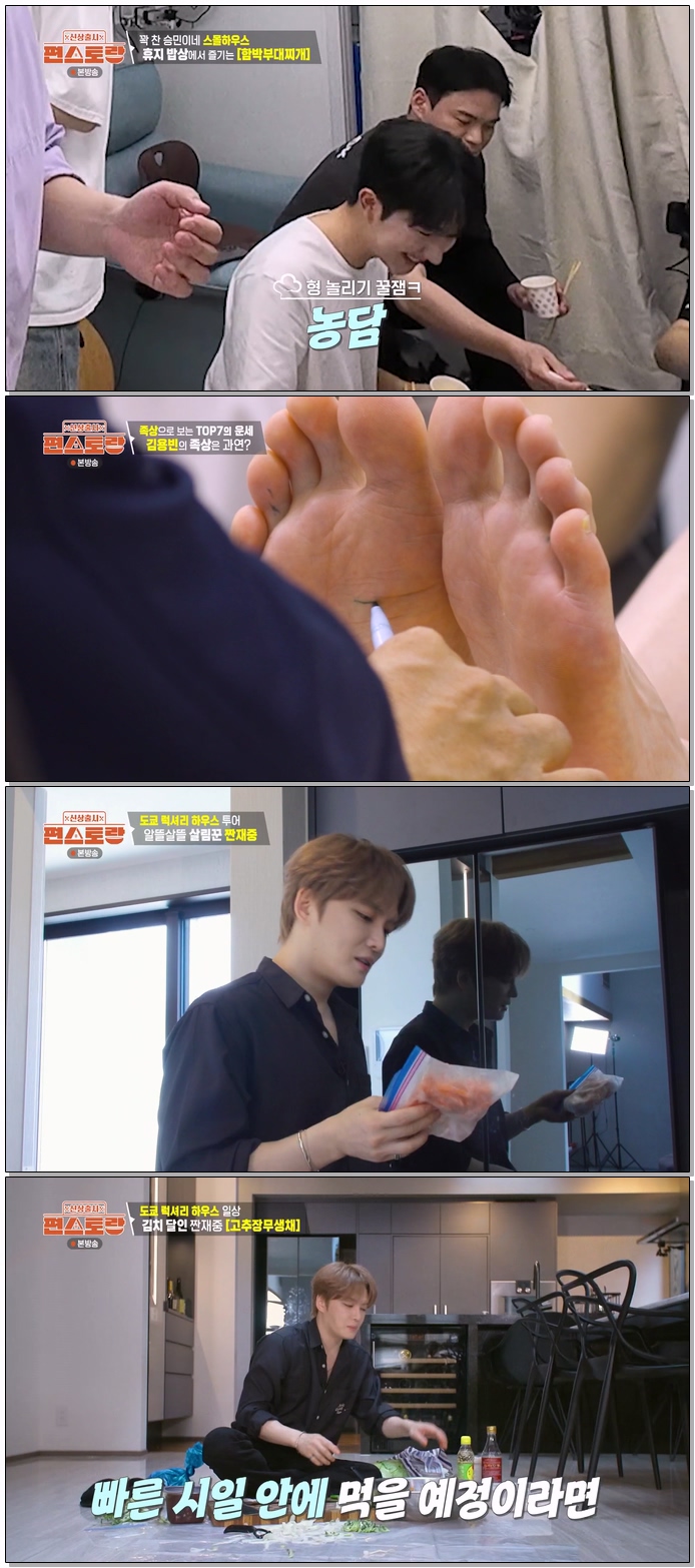 신상출시 편스토랑.E335.260827.1080p.WEB-DL.H264.AAC
