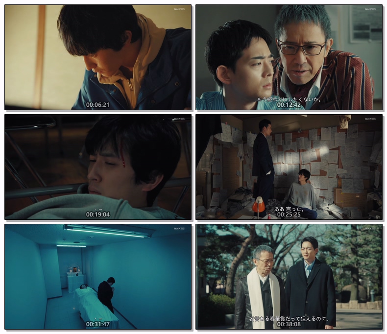 영원에 관한 증명 후편 2025 SP 1080p 일자막