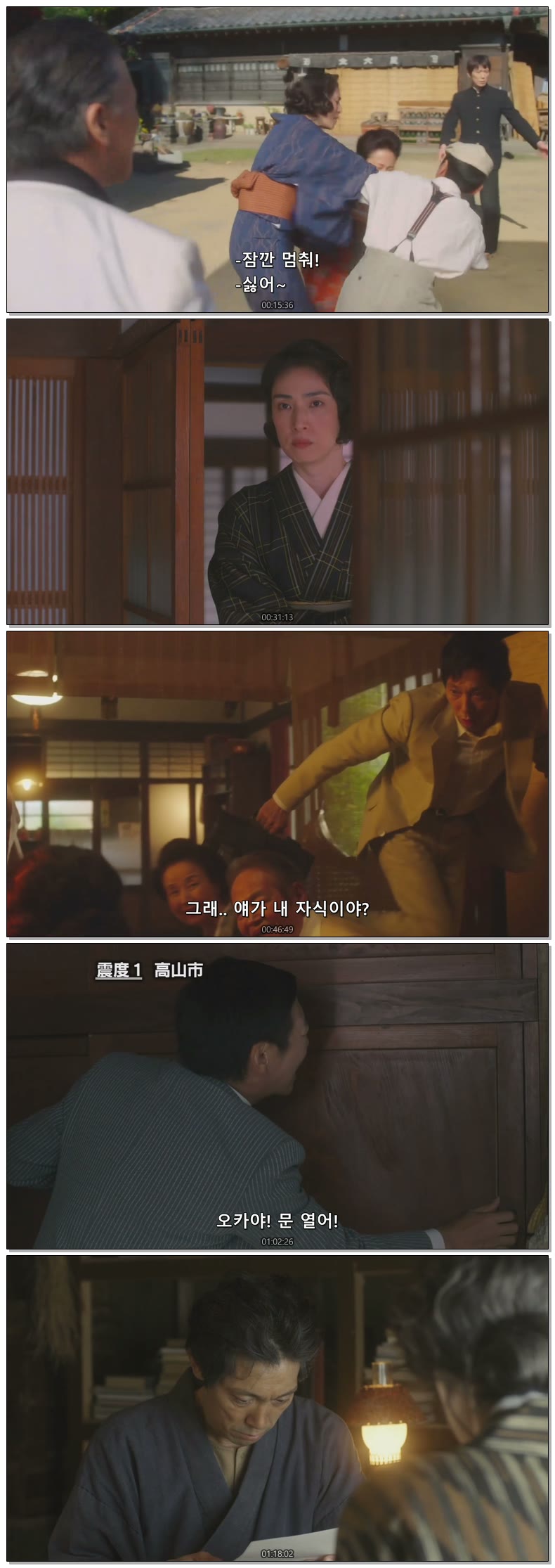 천재를키운부인 세계가 인정한수학자와 아내의사랑 SP 720p 한글