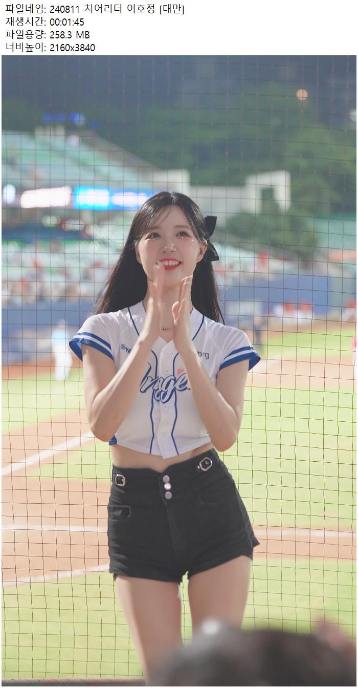 240811 치어리더 이호정 [대만]
