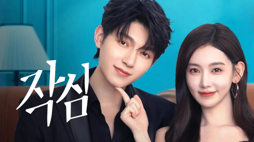작심 E07 1080p WEB-DL H264