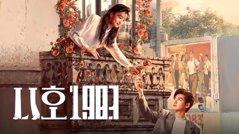 니호1983 E32 1080p WEB-DL H264