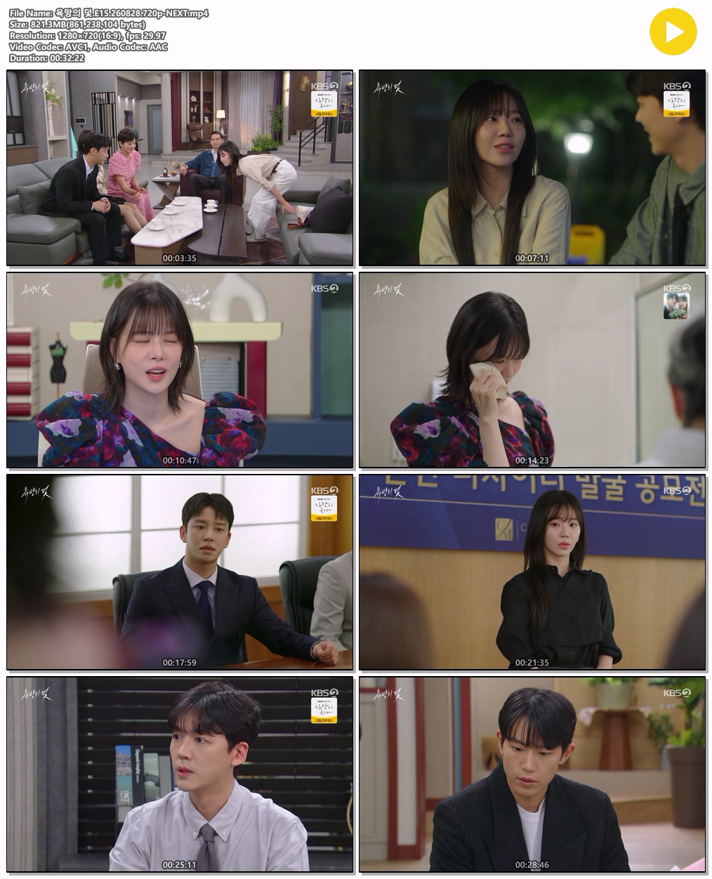 욕망의 덫.E15.260828.720p-NEXT