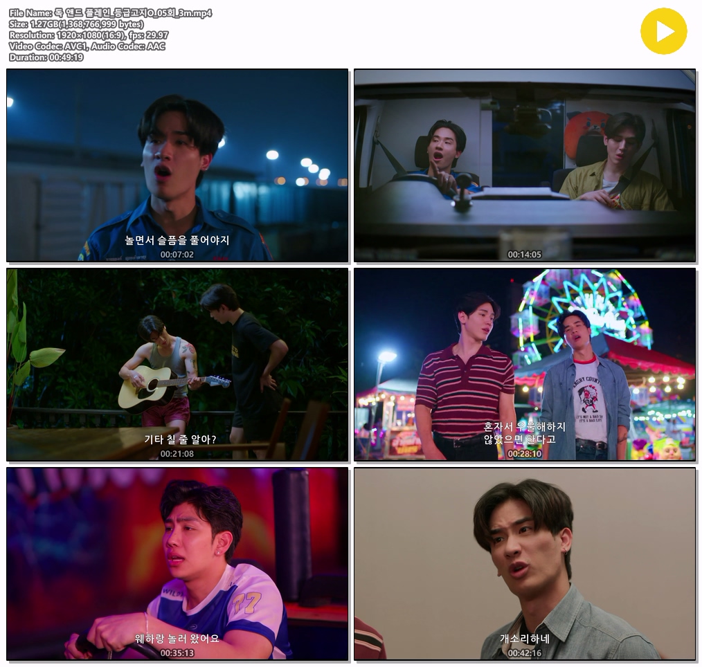 [독 앤드 플레인] EP 5 독 품은 놈들의 핏빛 비행기 테러