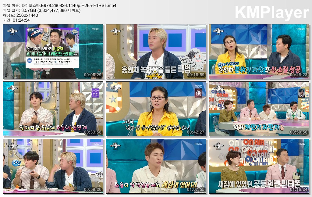 라디오스타.E978.260826.1440p.H265-F1RST