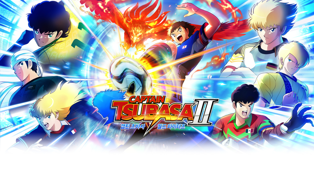 [NSW] 캡틴 츠바사 2: 월드 파이터즈 (CAPTAIN TSUBASA 2: WORLD FIGHTERS)