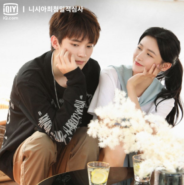 (종동 중드)니시아최첨밀적심사 전편 모음(완결)1080p