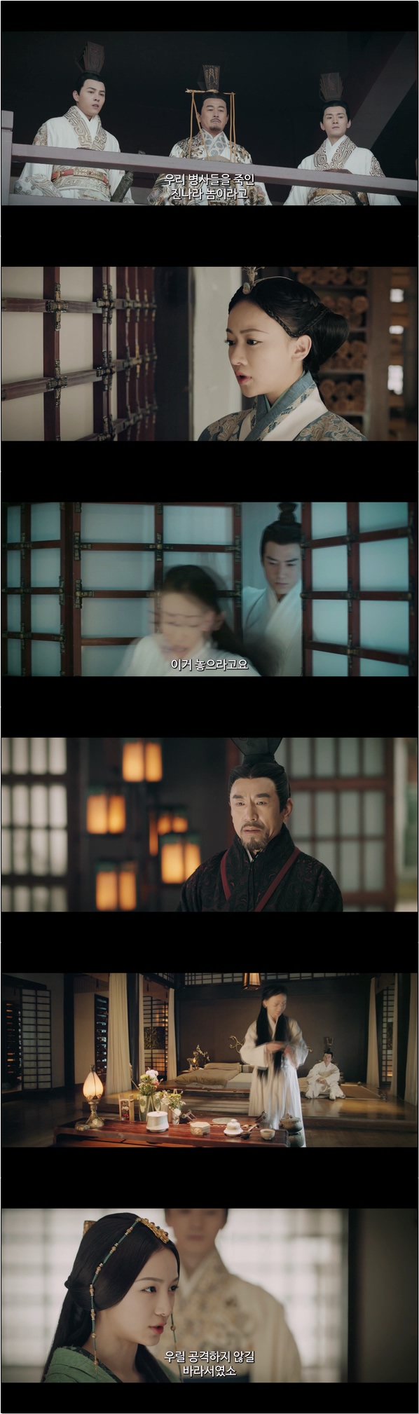 진시황의 친모 이호란의 일대기 [호란전 30화]