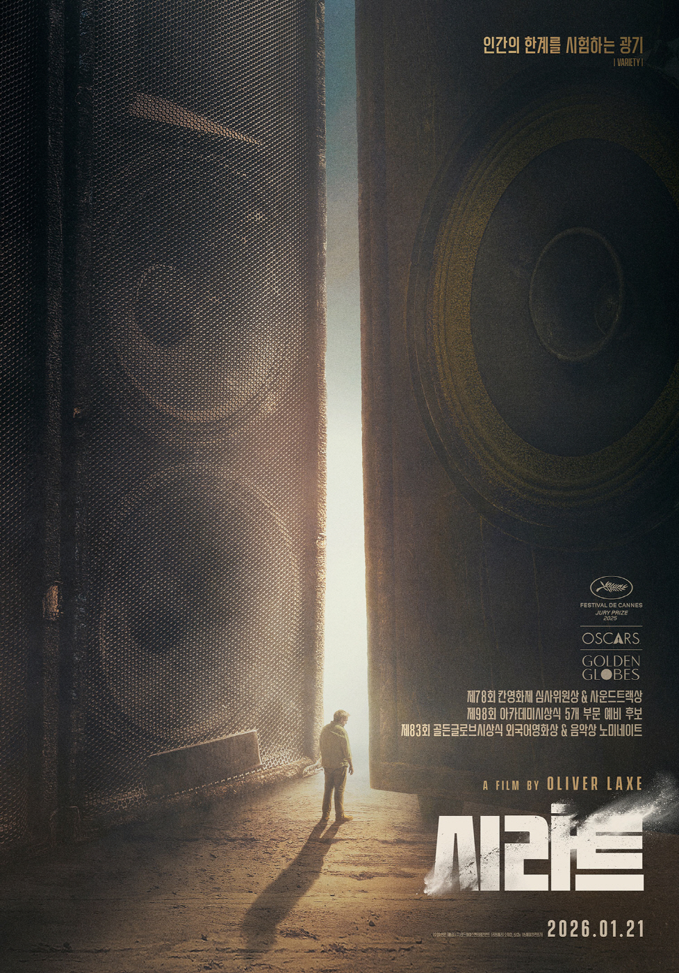 시라트 (2025) (1080p BluRay x265 10bit Silence)