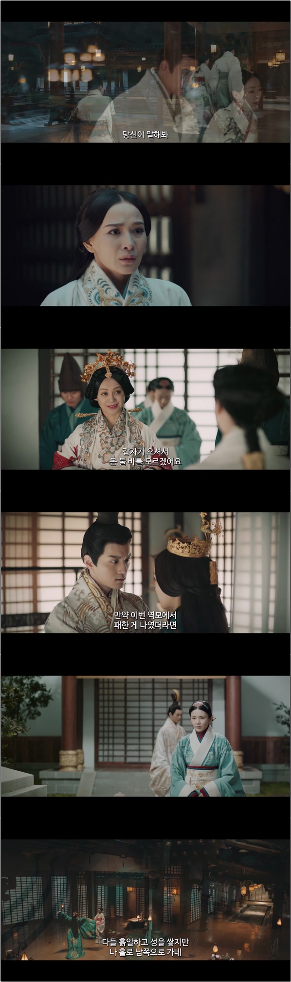 진시황의 친모 이호란의 일대기 [호란전 33화]