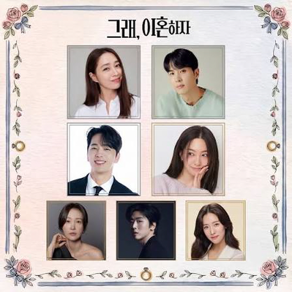 그래 이혼하자.E03.260826.720p-NEXT