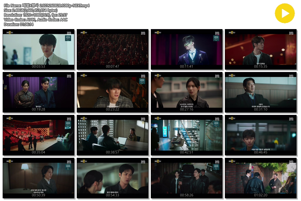 재벌X형사 2.E07.260828.1080p-NEXT
