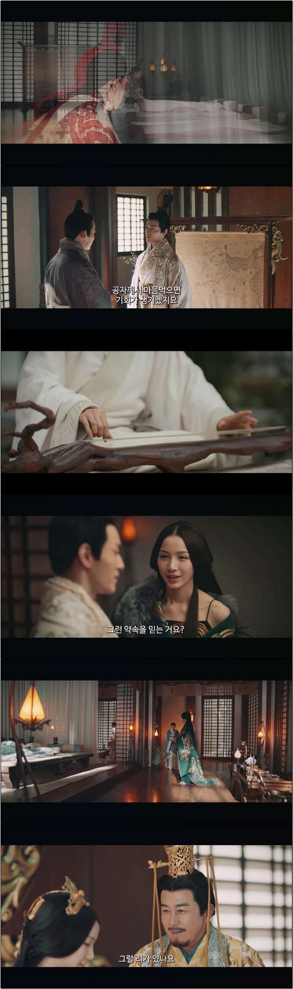 진시황의 친모 이호란의 일대기 [호란전 23화]