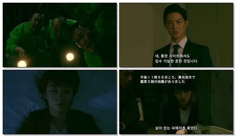 충동-검사관 히가미카미카 Border 전편 1080p 한글