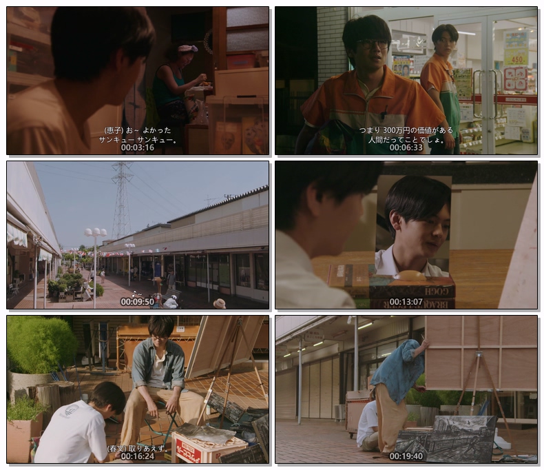 217엔의 그림 1080p 일자막