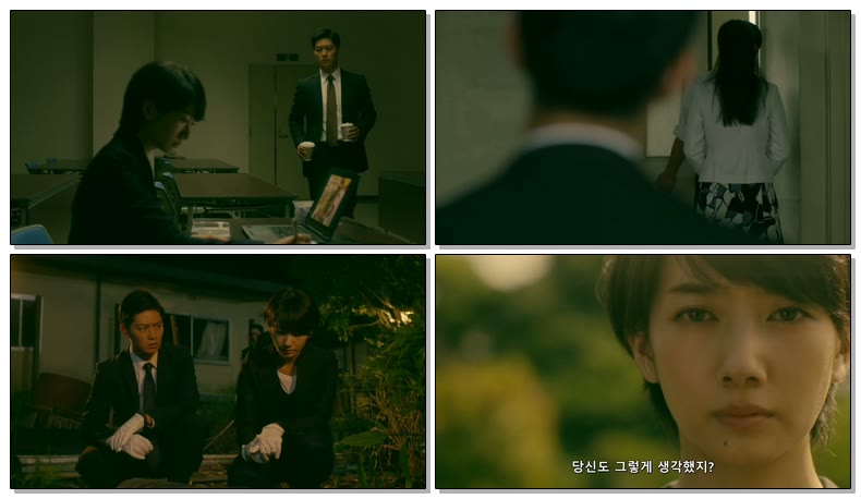 충동-검사관 히가미카미카 Border 후편 1080p 한글