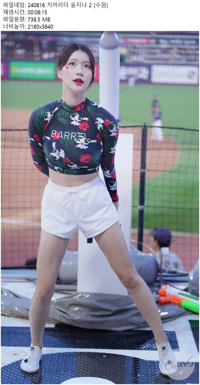 240816 치어리더 윤지나 2 [수원]