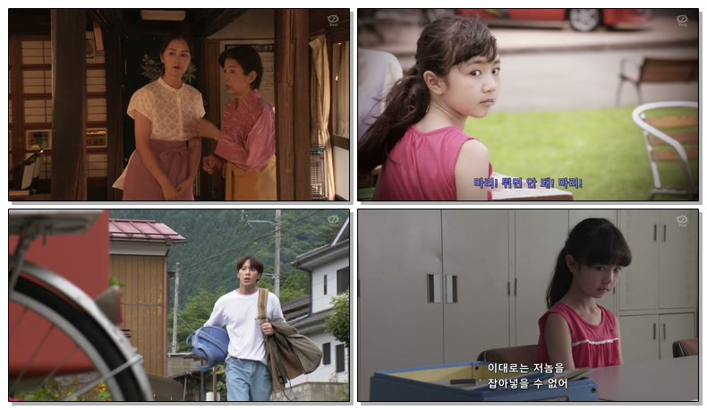 주재형사 2023 SP 1080p 한글