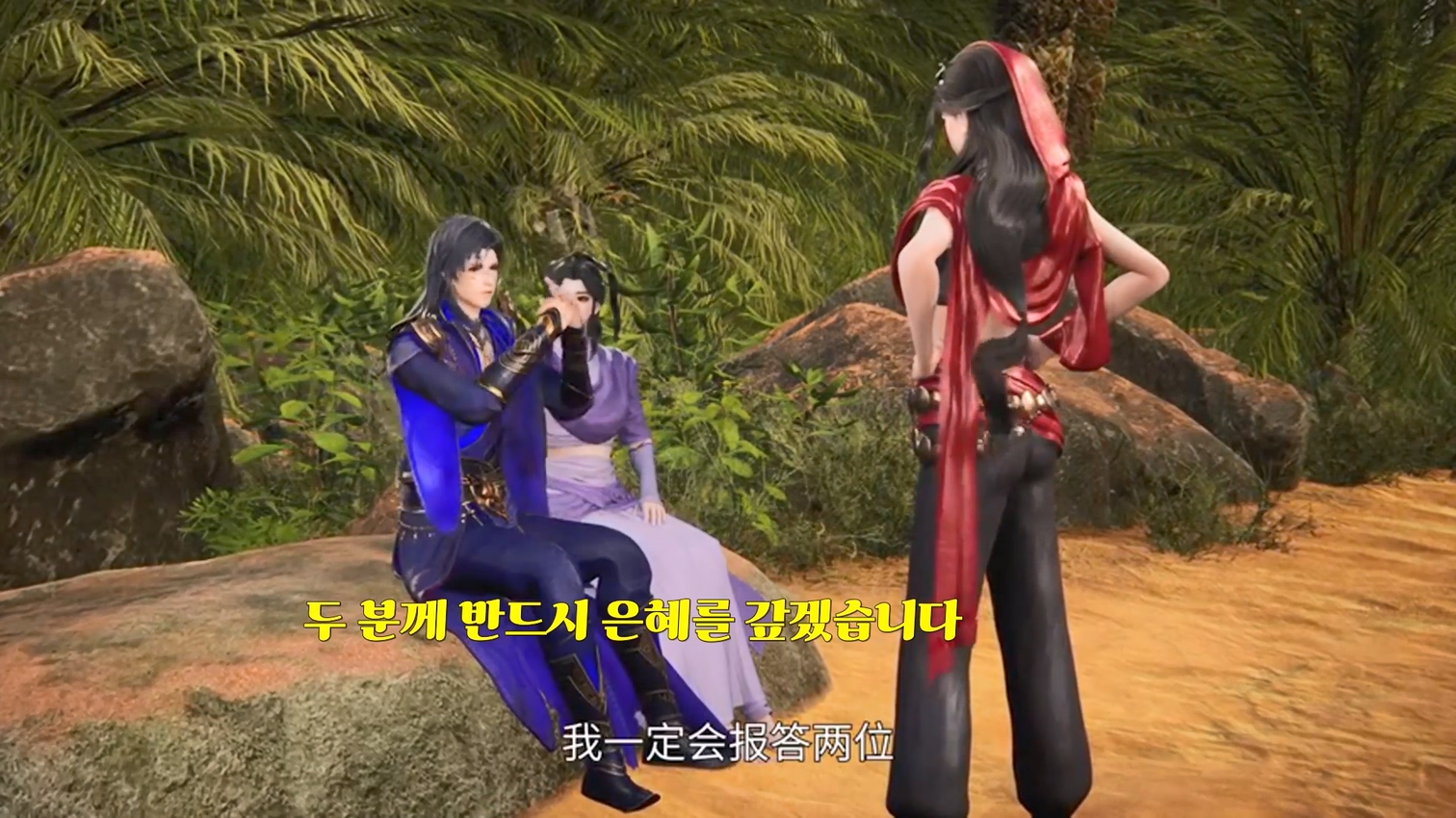 Peerless Martial Spirit 341~342 1080p 한글자막