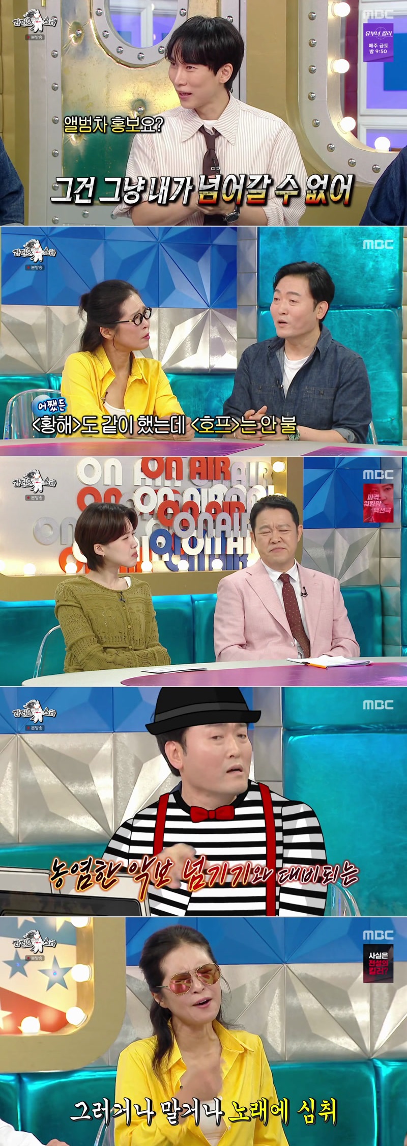 라디오스타.E978.260826.1080p.H264-F1RST