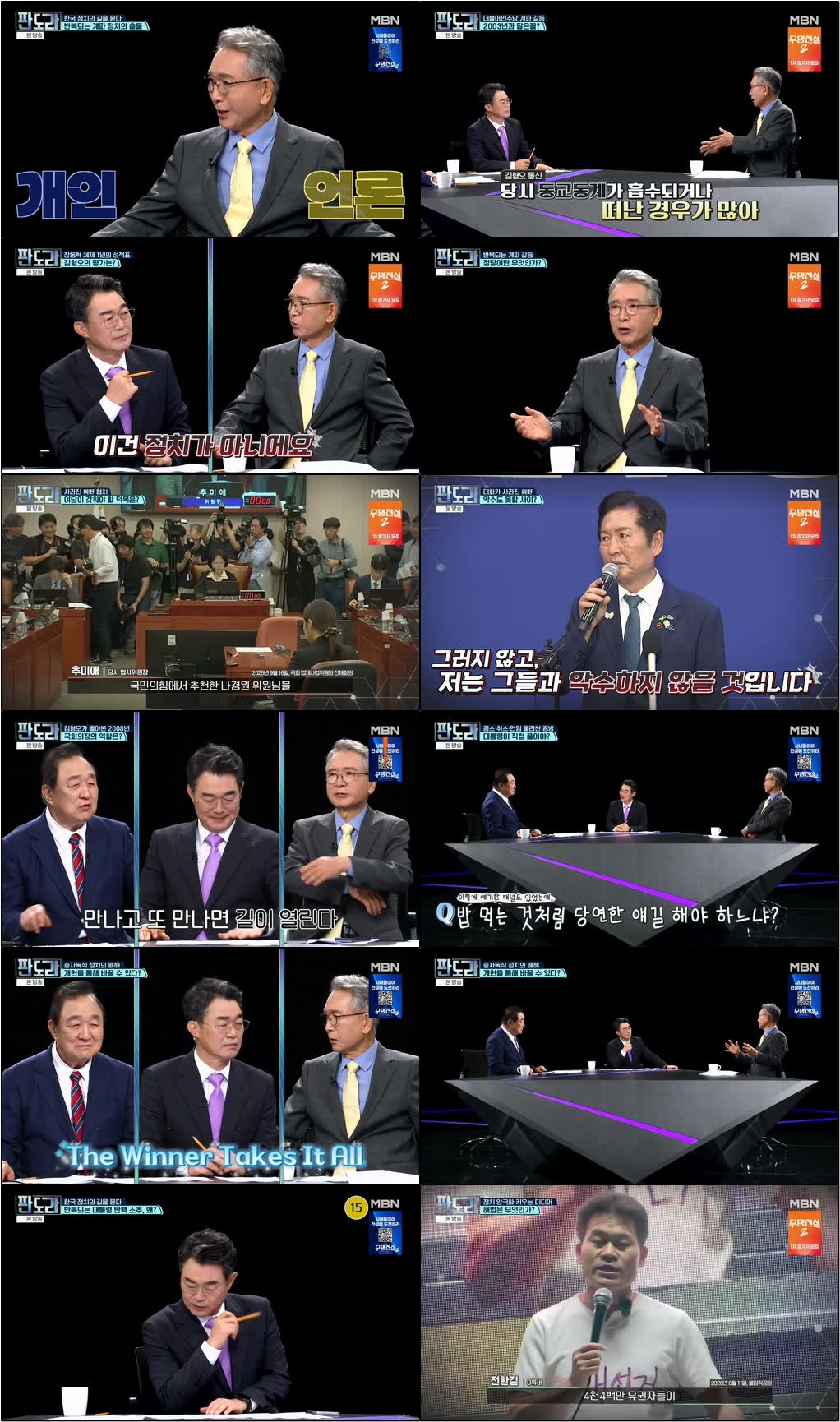 판도라.E435.260827.720p-NEXT