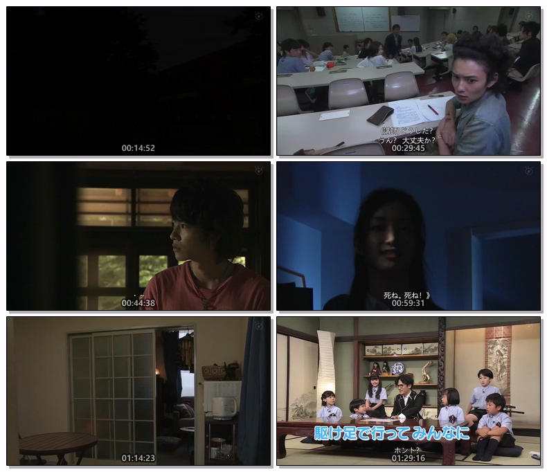 정말로 있었던 무서운이야기 여름특별편 SP 720p 일자막
