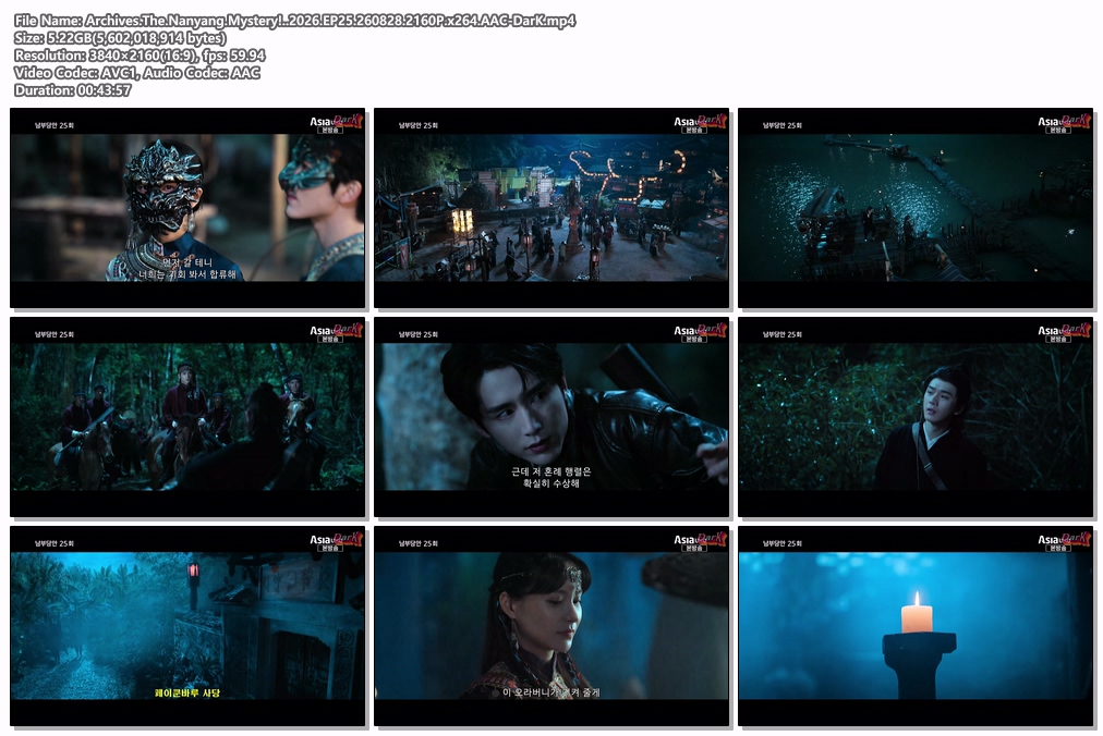Archives.The.Nanyang.Mystery!..2026.EP25.260828.2160P.x264.AAC-DarK