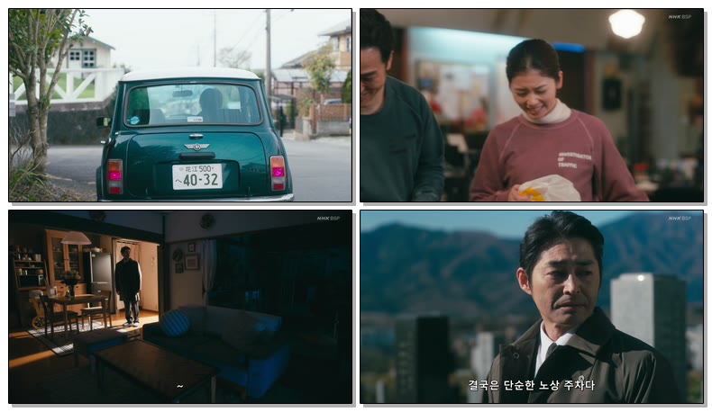 천사의귀-교통경찰의밤 후편 2023 SP 1080p 한글