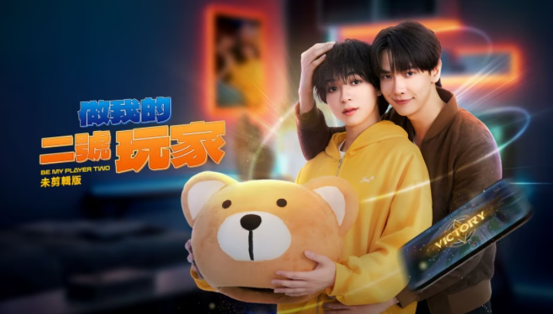 [BL](영자막) Be.My.Player.Two.S01E08.WETV.x264.1080p (en)