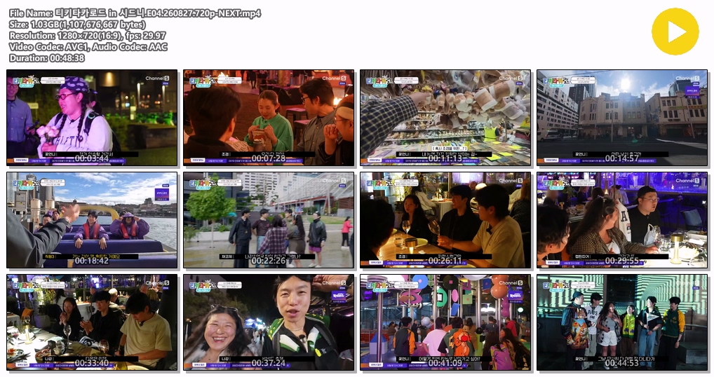 티키타카로드 in 시드니.E04.260827.720p-NEXT