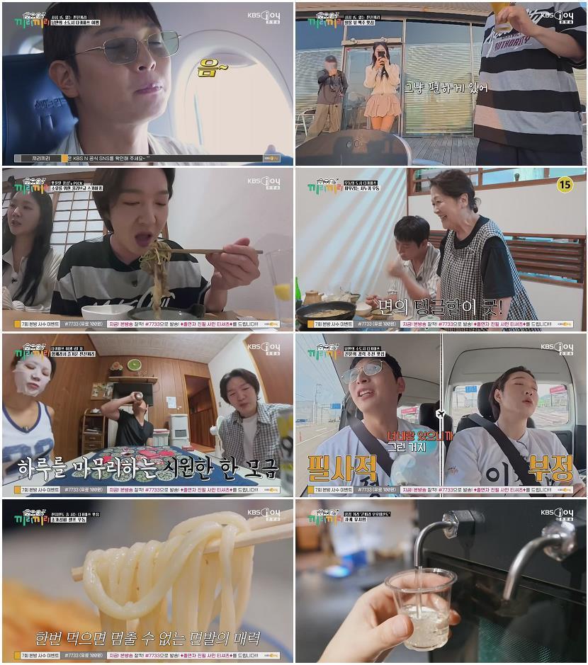 끼리끼리.E07.260826.720p-NEXT