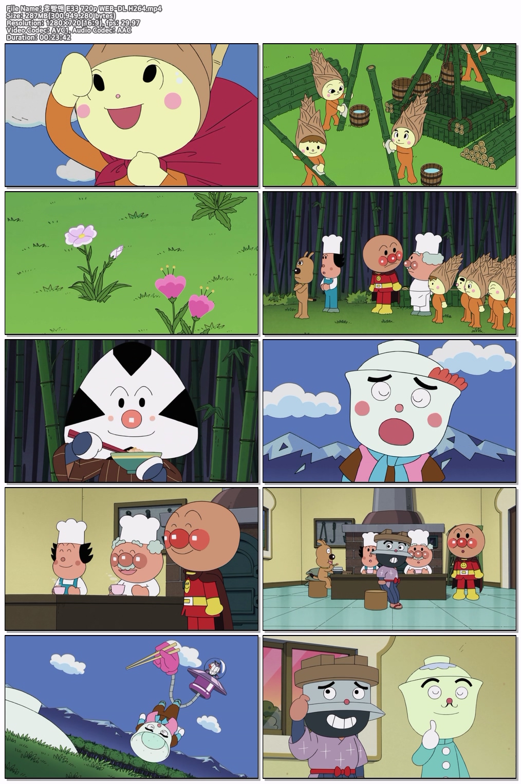 호빵맨 E33 720p WEB-DL H264