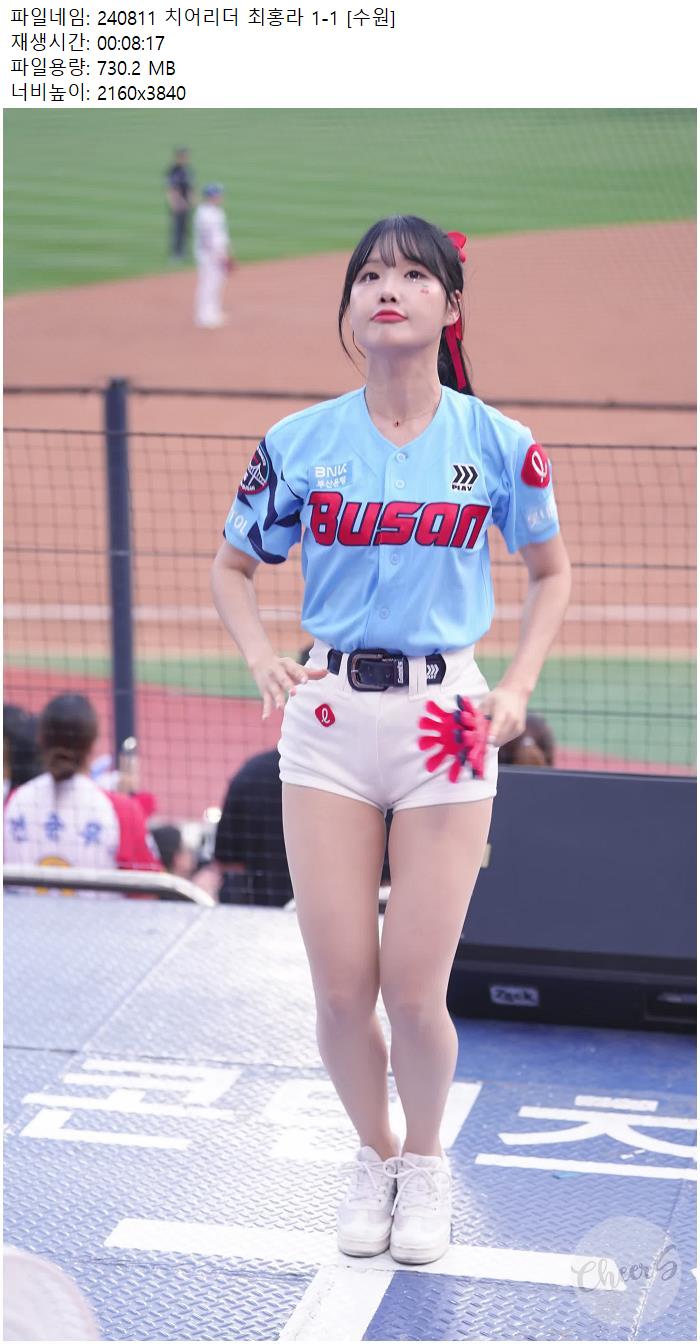 240811 치어리더 최홍라 1-1 [수원]