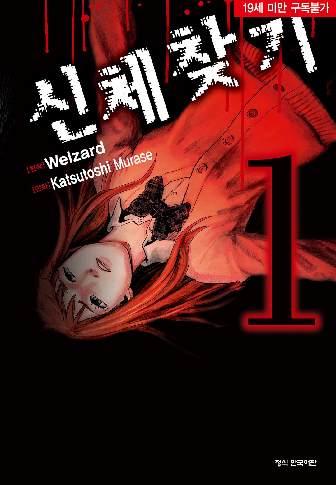 pdf_신체 찾기 01~17完 e북