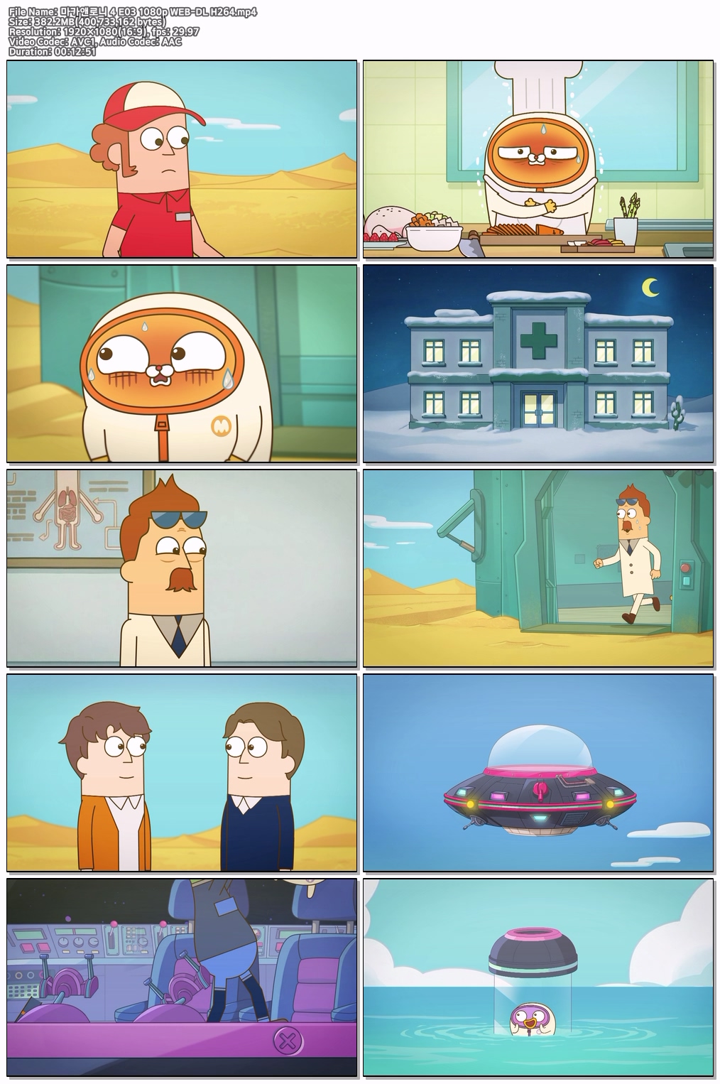 마카앤로니 4 E03 1080p WEB-DL H264