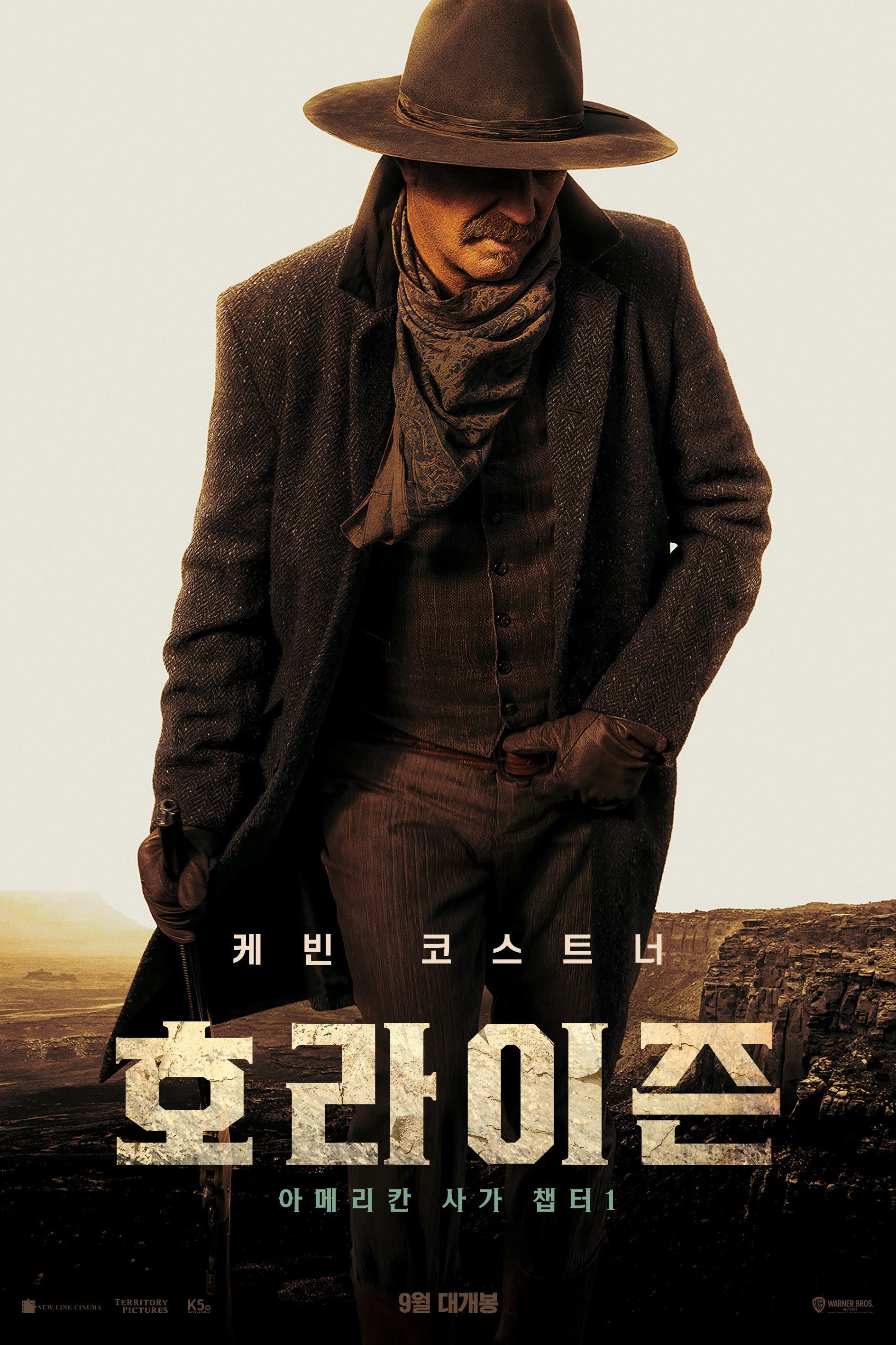 호라이즌- 아메리칸 사가 챕터 1 "피로 물든 서부에서 펼쳐지는 인간들의 삶"