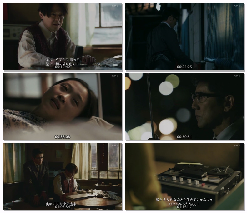 8월의 목소리를 나르는 남자 2025 SP 1080p 일자막