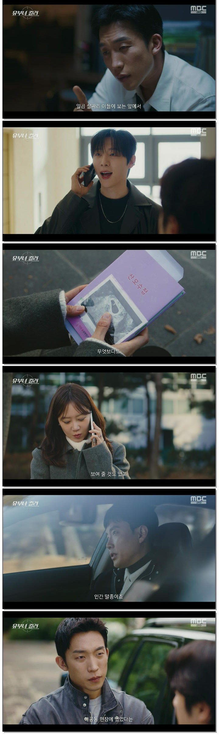 유부녀 킬러.E09.260828.1080p.H264-F1RST