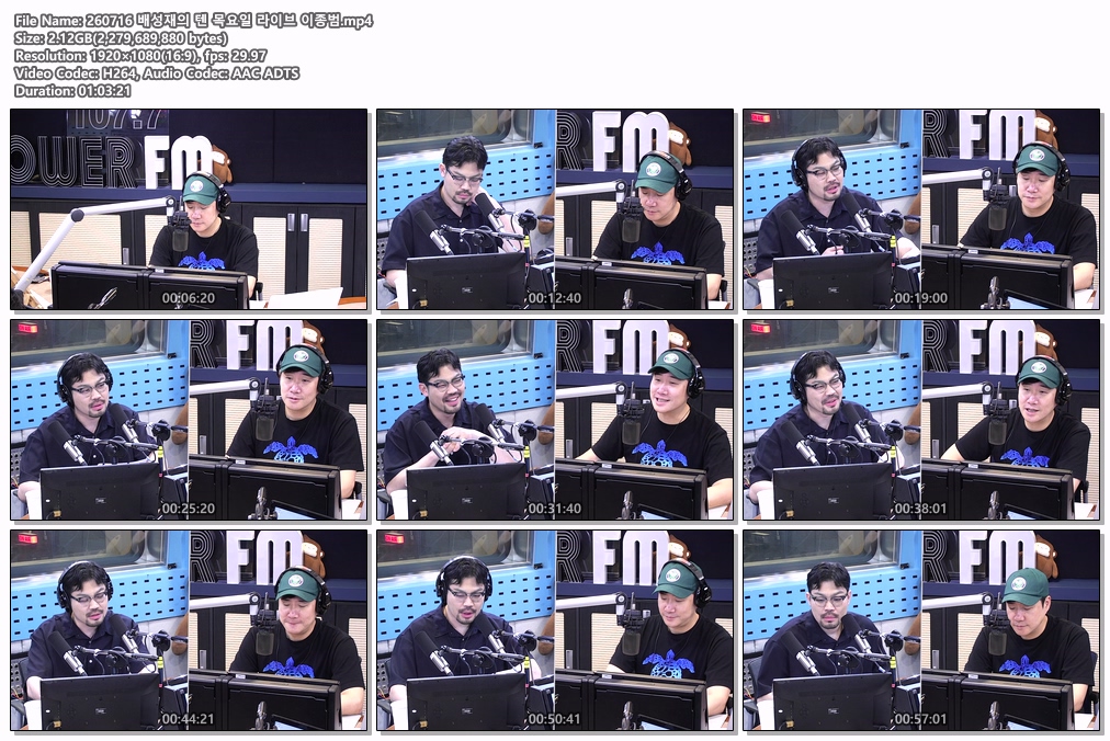 260716 배성재의 텐 목요일 라이브 이종범