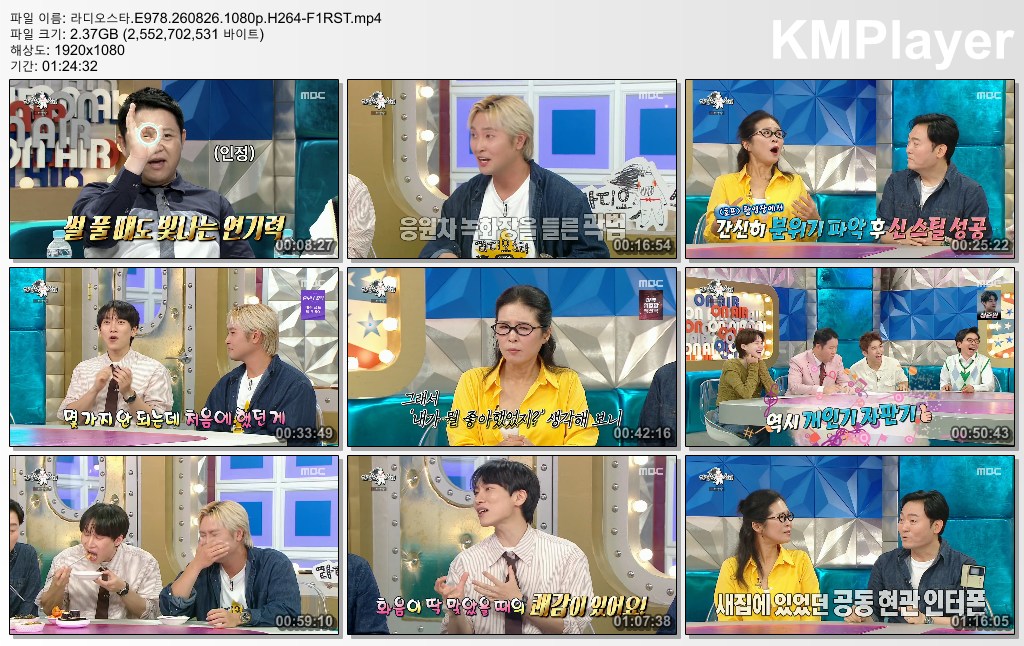 라디오스타.E978.260826.1080p.H264-F1RST